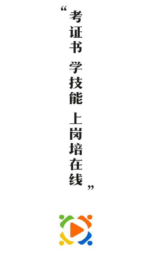 岗培在线v1.1.0