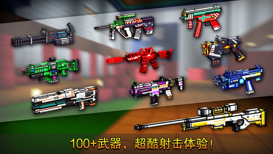 快点射击v188.1.0.3018