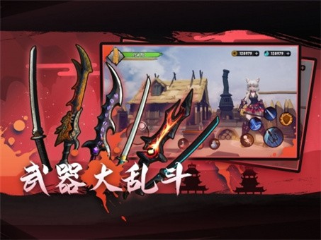 火柴人重生v0.1