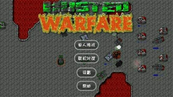 荣耀争霸v2.9.9