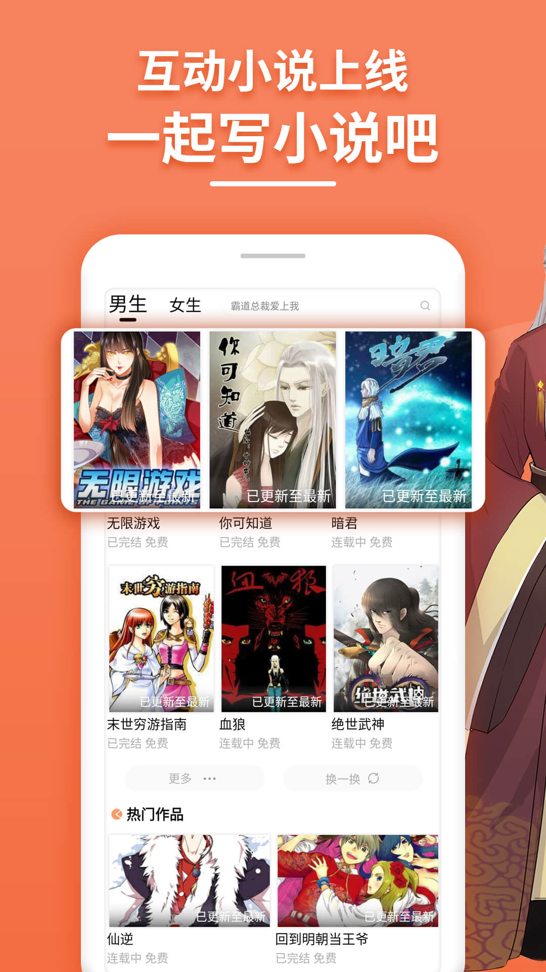 斗看免费漫画v1.2.0