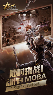九龙战安卓版1.8.12.2v1.8.12.2