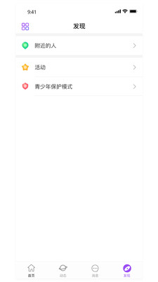 土豆星球v1.0.2