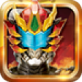 铠甲勇士4之捕将安卓版2.2.0v2.2.0