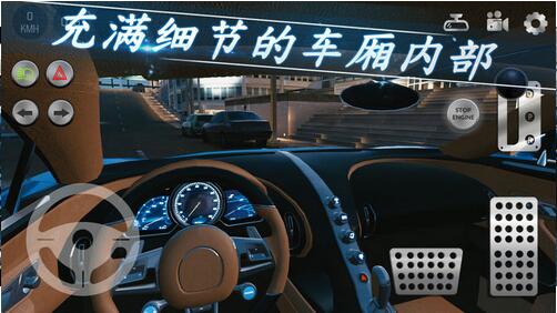 多人停车v4.2.3