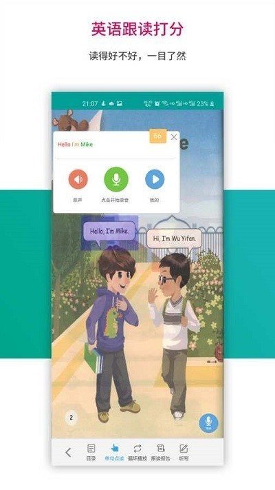 趣味学堂v1.0.1