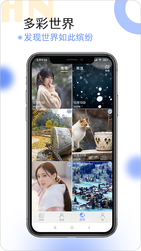 球球相册v1.0.4