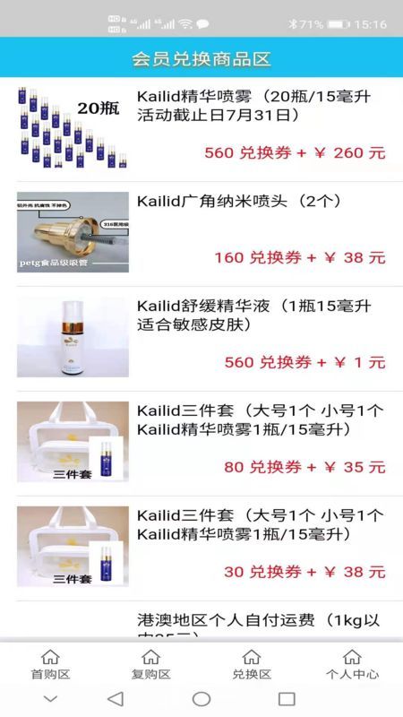 浪淘精品商城v1.21.01