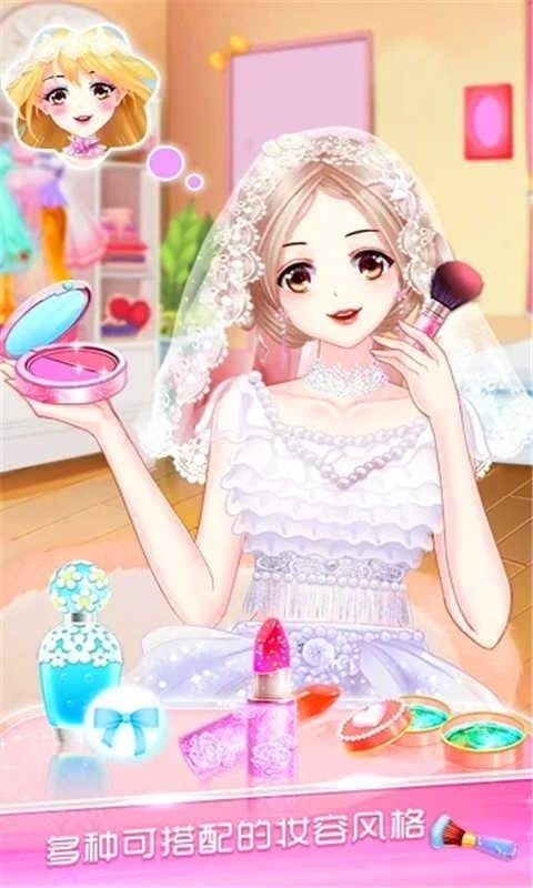 装扮美妆v1.0.5
