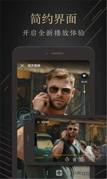 茶余影视v1.0.0