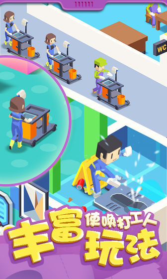 我要上厕所v1.0