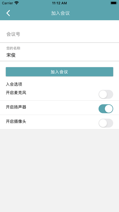 柠檬会议v1.0.1