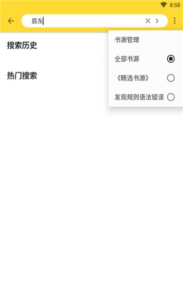 神奇搜书v2.21.050211