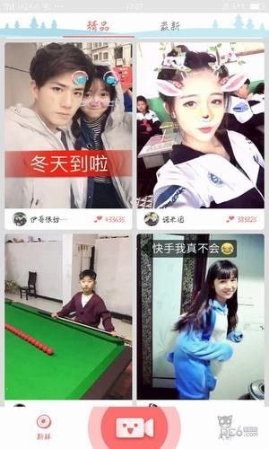 雪碧视频v1.0.1