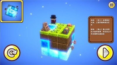 夺宝蠢兵v1.4