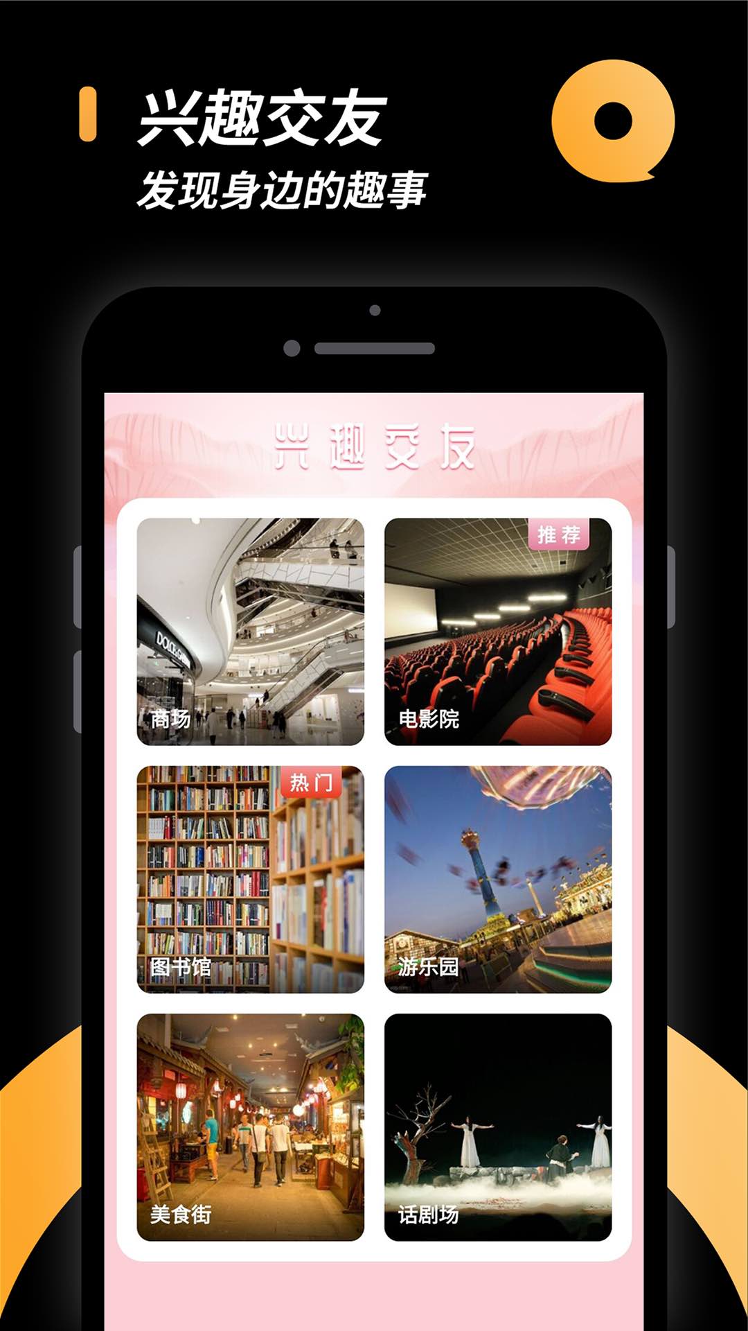 相橼小圈v1.5.5