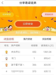 熊头条v0.0.13