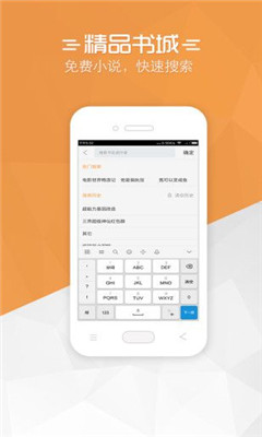 红窗小说v1.0
