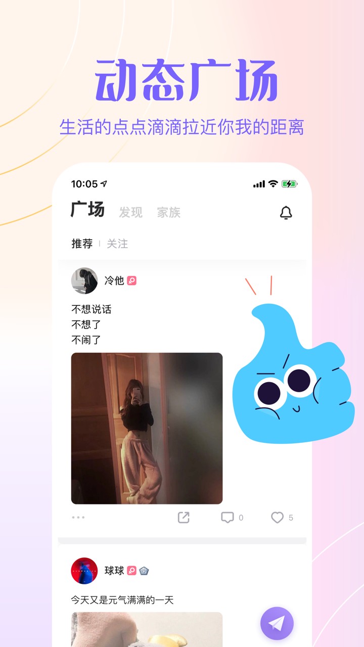 侧耳v1.2.9