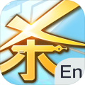 英语杀v2.1.1