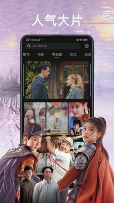 闪闪电影院v2.26