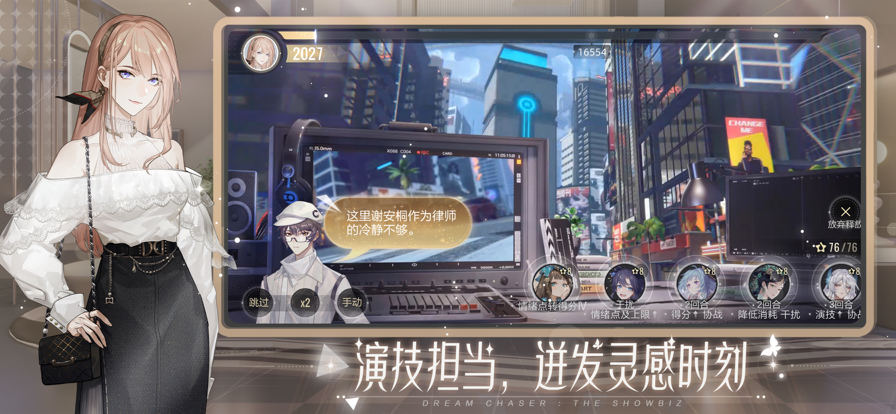 绝对演绎v1.19