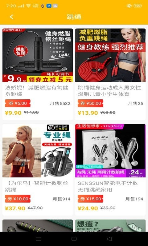 迈冠购物v1.1