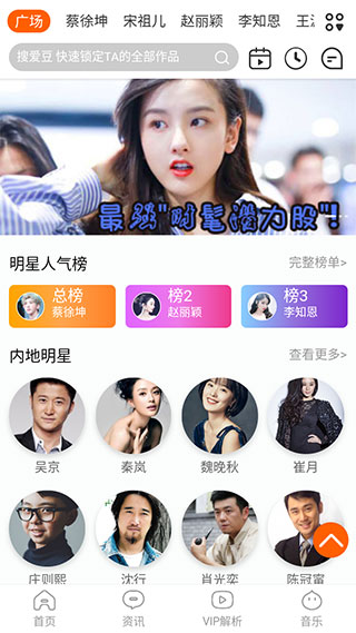 一起追剧v1.0