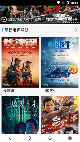 动动吧v1.2.7