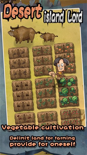 荒岛领主v1.3
