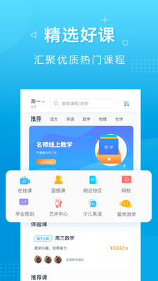 新文达v1.1.5