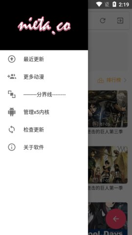 捏它追剧v1.3.4