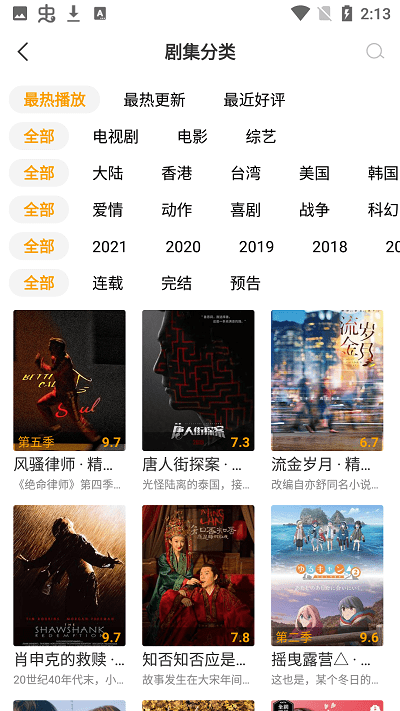 松鼠视频v1.0