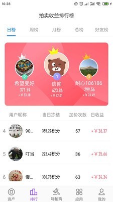 嗨拍购v3.6.0
