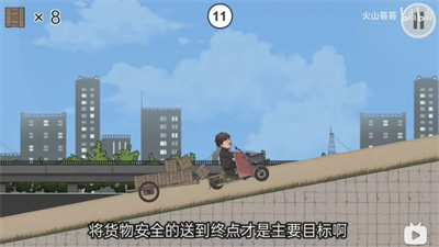极速二仙桥v1