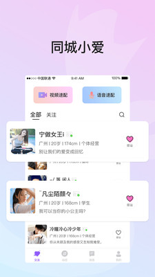 遇对v2.2.0