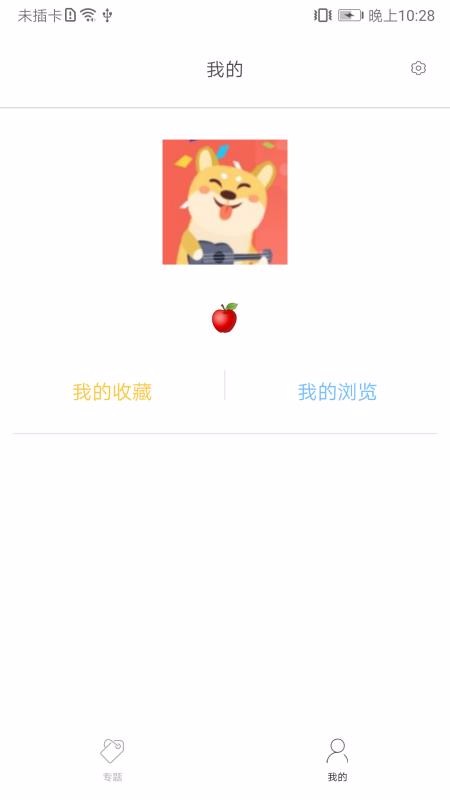 逛免税店v1.0.0