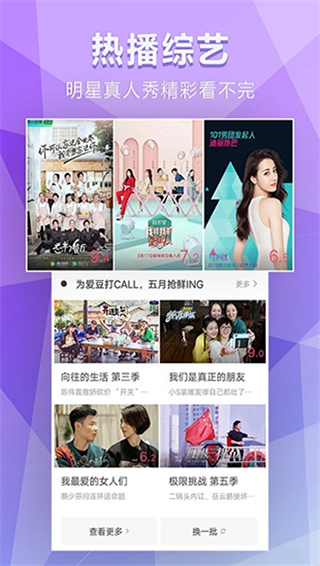 非常影视v1.0.10