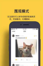侠刻v1.3.0