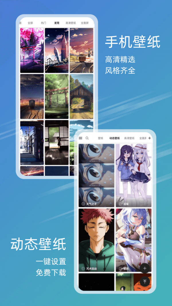元气图库v4.4.6