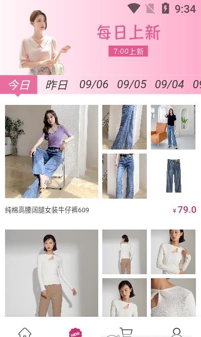 买买好货v1.1.2