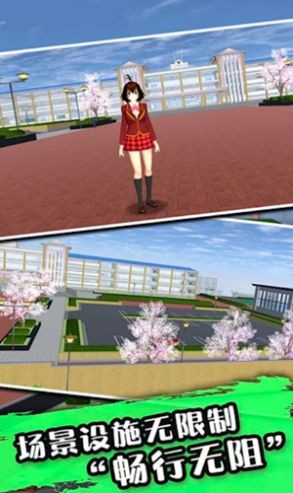 樱花校园少女物语v1.0