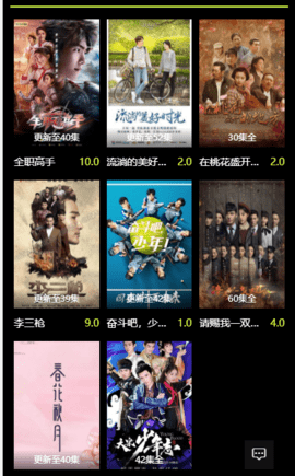 五万影视v1