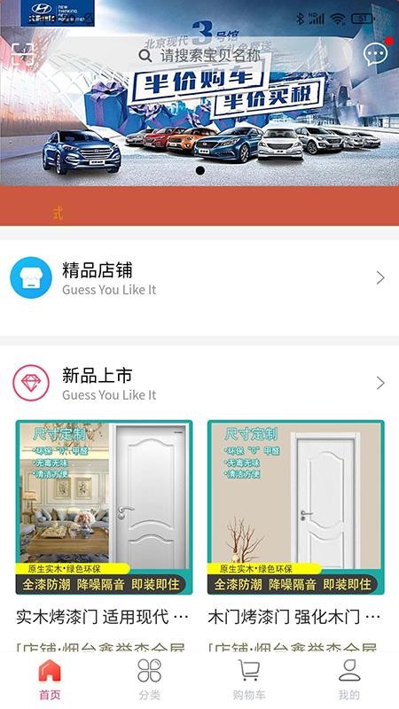 容诚饰家v1.0.0