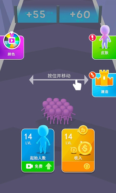 火柴人战士冲突v1.0.0