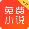 芝士小说v1.23.02