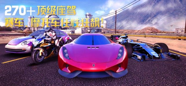 狂飙飞车竞速v1.0