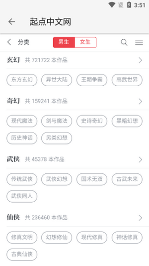 柚子阅读魔改版v1.1.7
