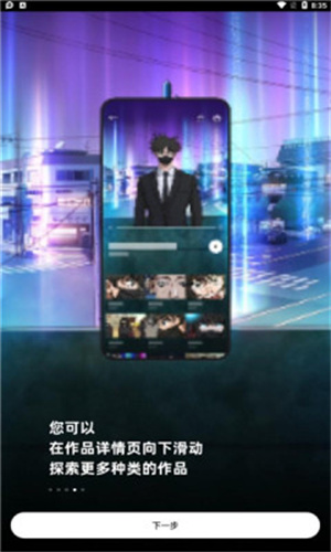 z动漫v5.0.0
