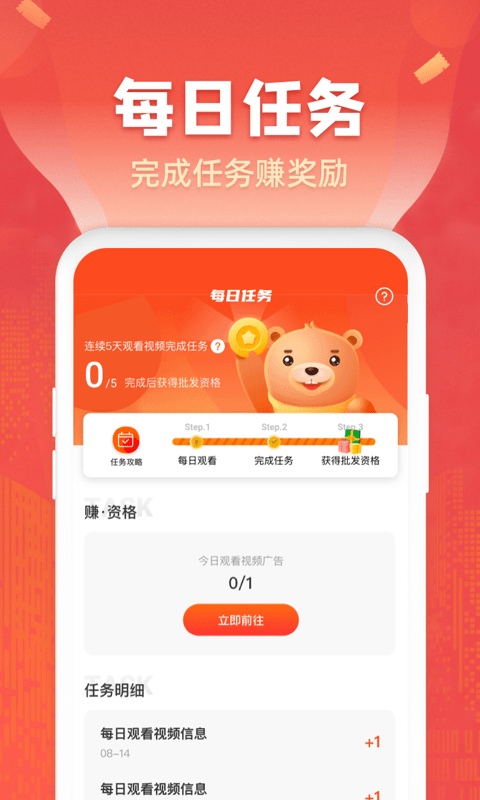 瑞达商城v1.1.4